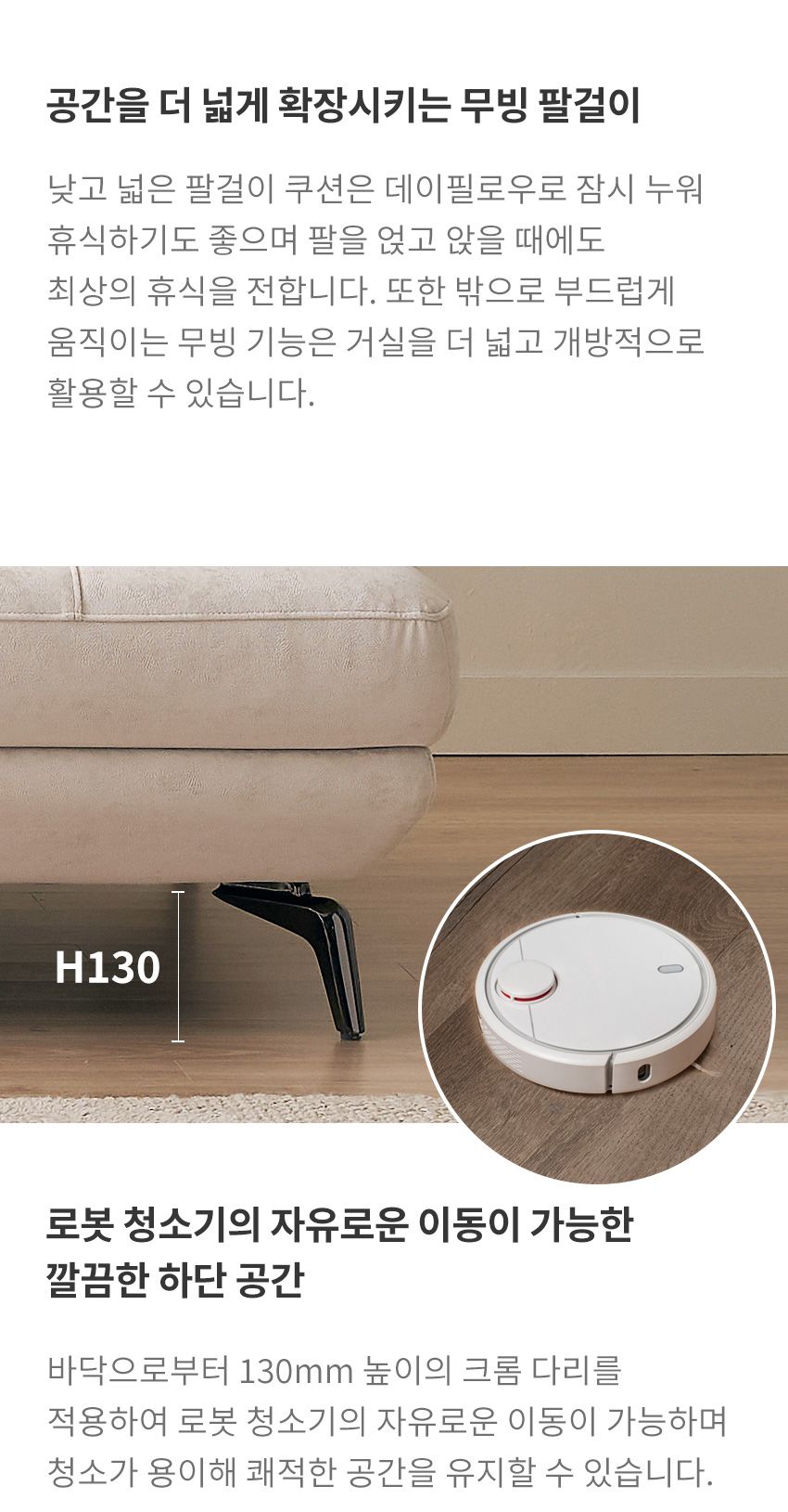 [에몬스] 위브릭 3인 듀얼스윙M 기능성 패브릭 소파