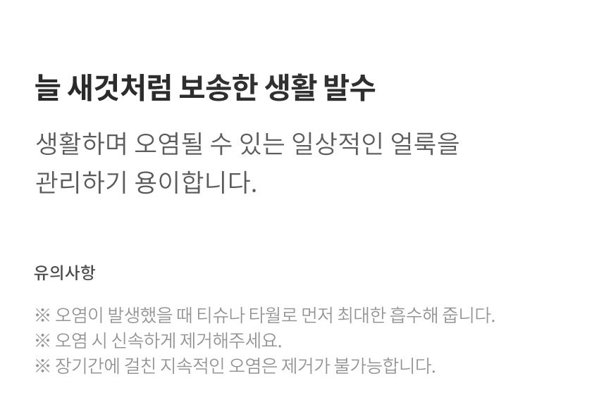 [에몬스] 위브릭 3인 듀얼스윙M 기능성 패브릭 소파