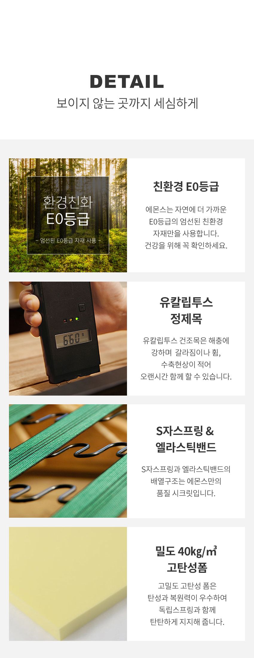 [에몬스] 위브릭 3인 듀얼스윙M 기능성 패브릭 소파