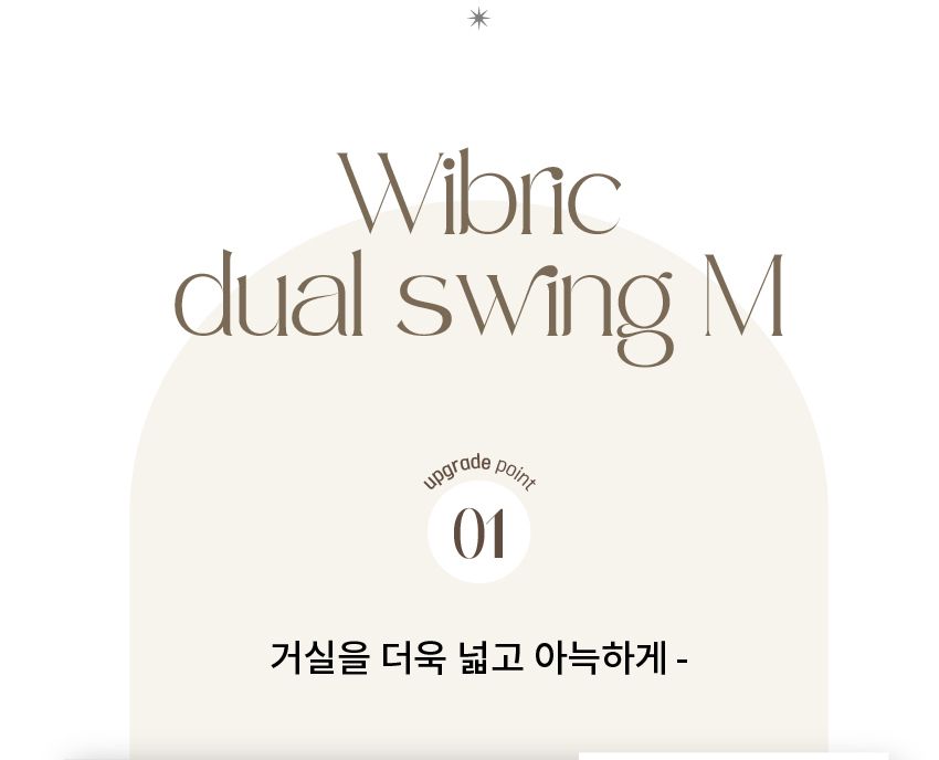 [에몬스] 위브릭 3인 듀얼스윙M 기능성 패브릭 소파