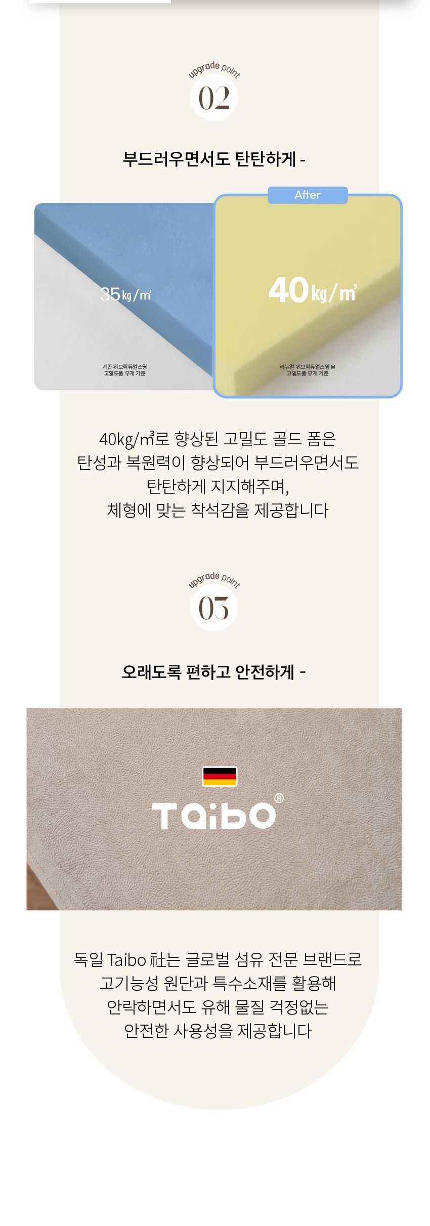 [에몬스] 위브릭 3인 듀얼스윙M 기능성 패브릭 소파