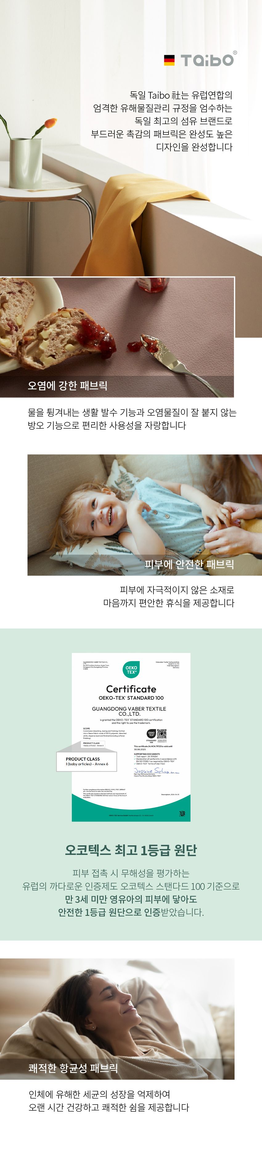 [에몬스] 위브릭 3인 듀얼스윙M 기능성 패브릭 소파