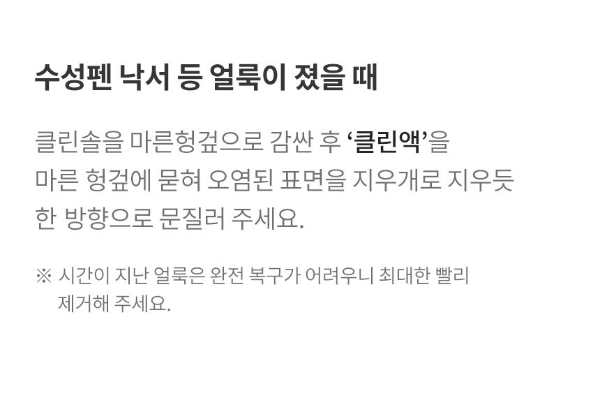 [에몬스] 위브릭 3인 듀얼스윙M 기능성 패브릭 소파