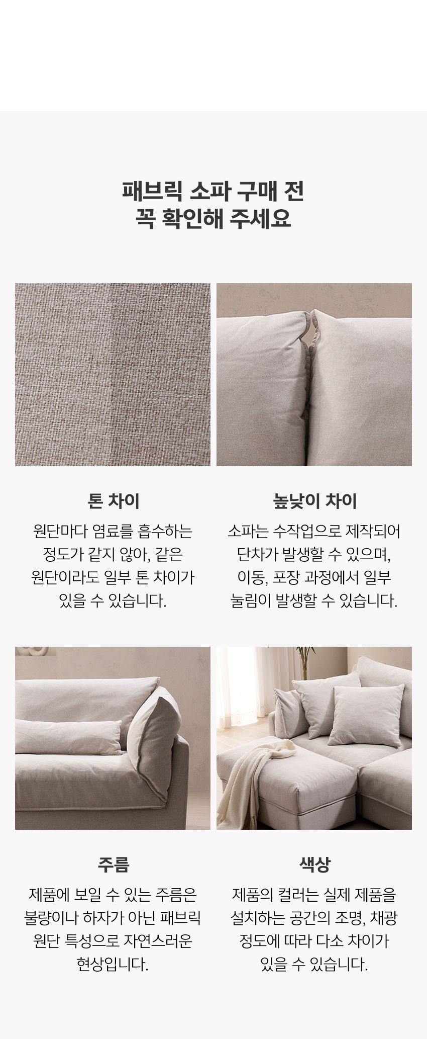 [에몬스] 위브릭 3인 듀얼스윙M 기능성 패브릭 소파