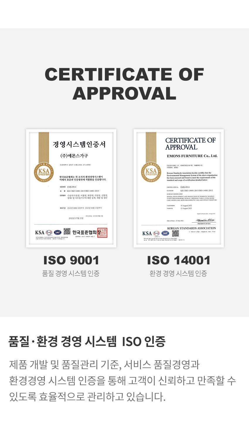 [에몬스] 위브릭 3인 듀얼스윙M 기능성 패브릭 소파