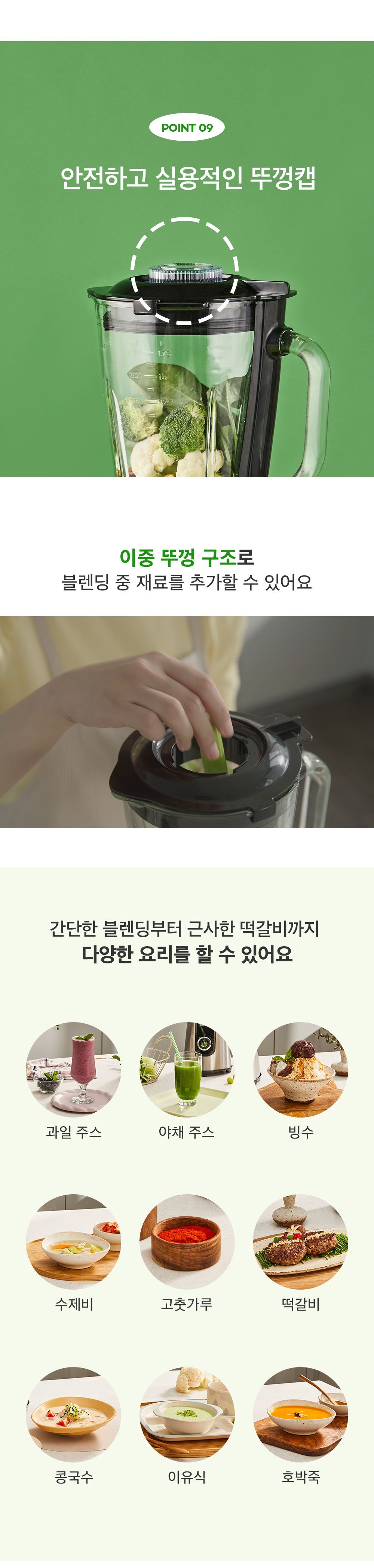 베스트하임 대용량 블렌더 (유리 컨테이너+올스텐 컨테이너)