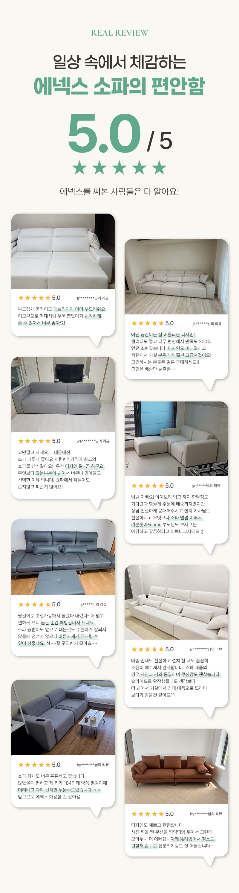 에넥스 밀라노 스타일 이태리 천연면피 통가죽 6인 소파