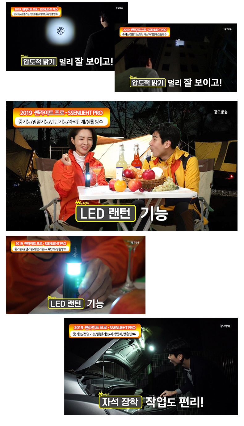 디비노 포렌즈 선글라스 + 쎈라이트 세트