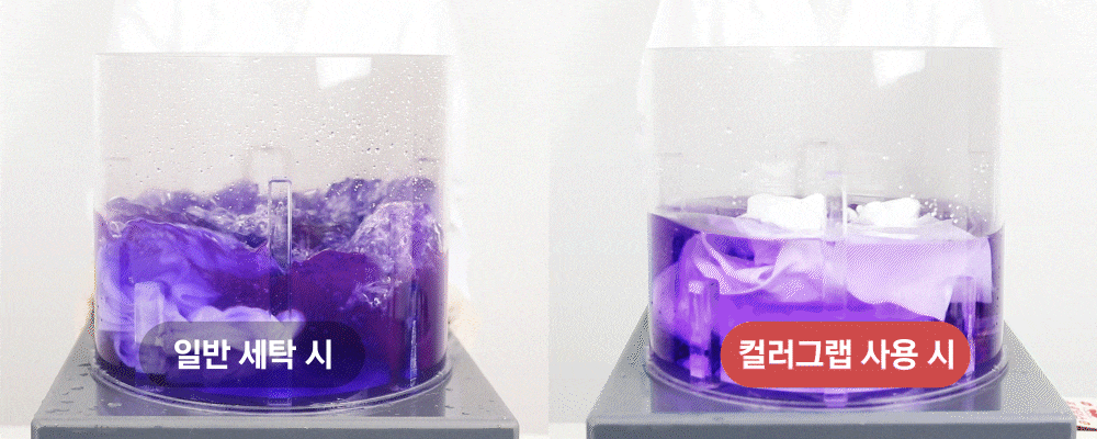 [이염방지]프로닥스 더블액션 시트세제//