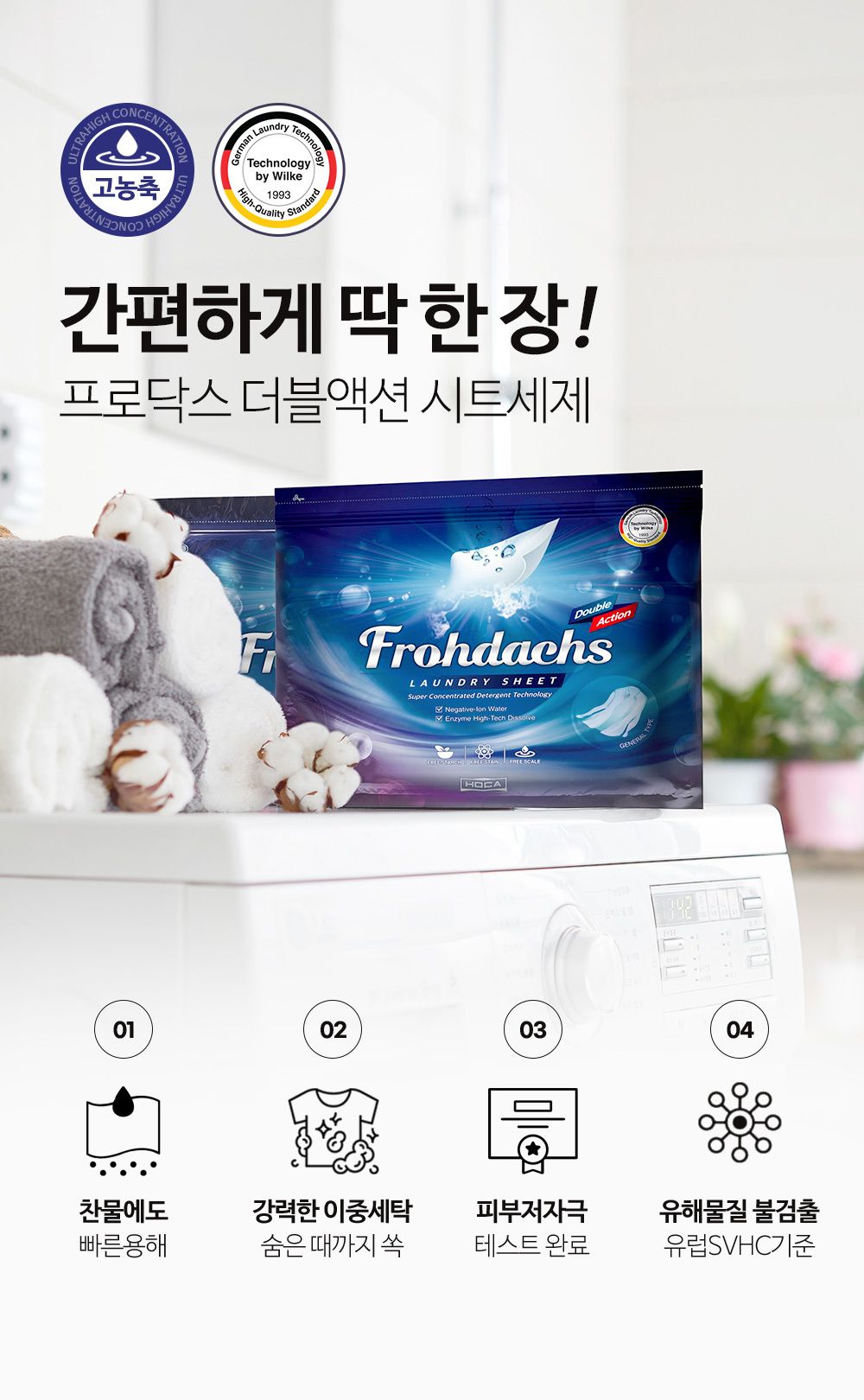 프로닥스 더블세트 60매 6팩(360매)