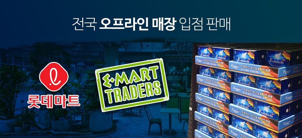 프로닥스 더블세트 60매 6팩(360매)