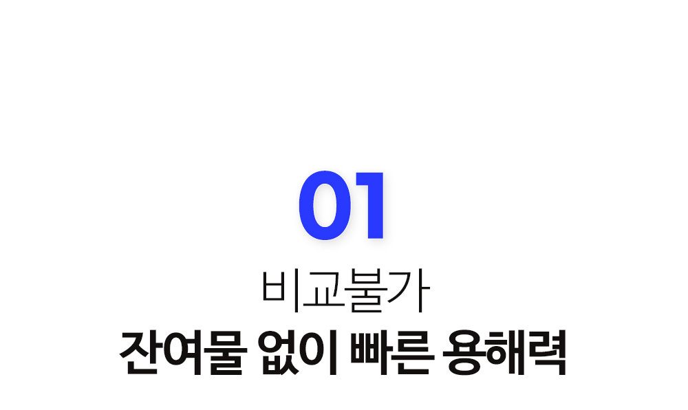 프로닥스 더블세트 60매 6팩(360매)