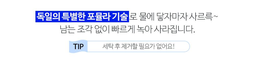 프로닥스 더블세트 60매 6팩(360매)