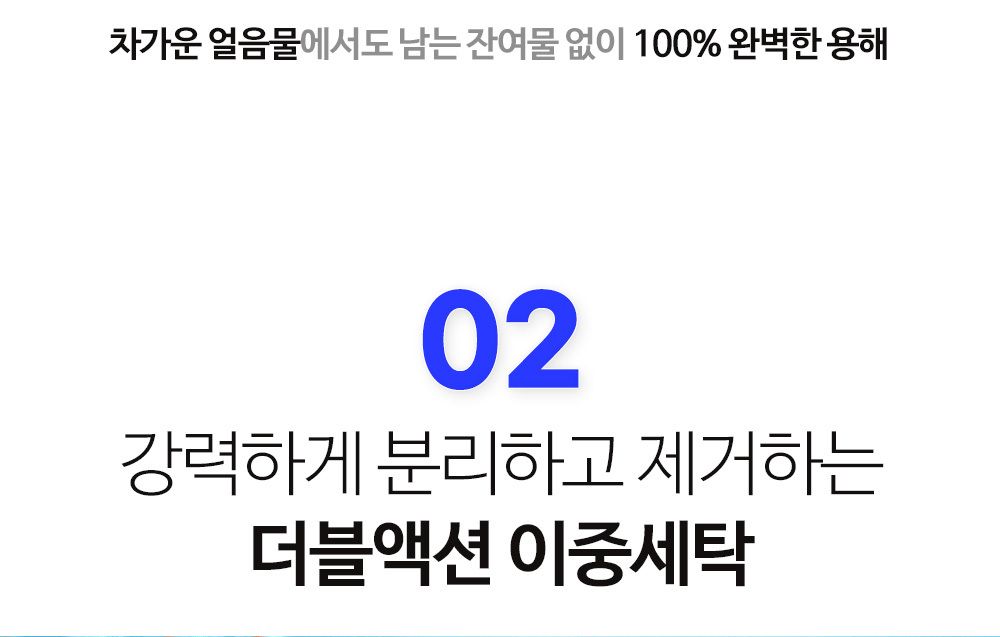 프로닥스 더블세트 60매 6팩(360매)
