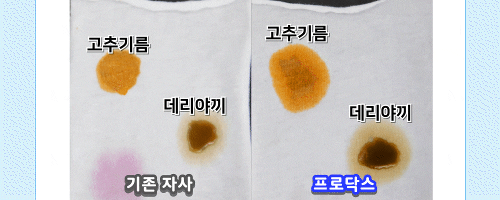 프로닥스 더블세트 60매 6팩(360매)