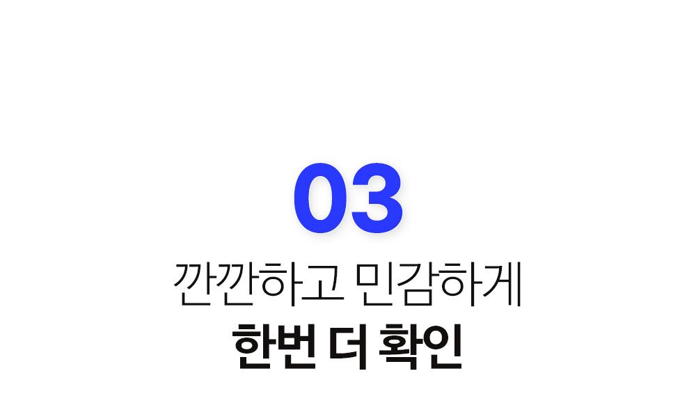 프로닥스 더블세트 60매 6팩(360매)