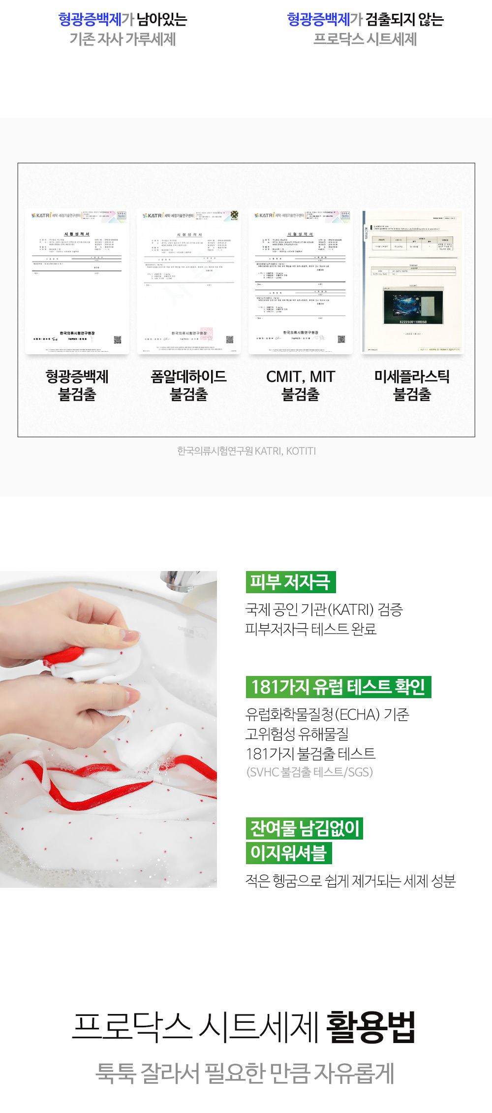 프로닥스 더블세트 60매 6팩(360매)