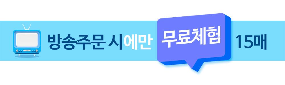 [총225매]프로닥스 더블액션 시트세제