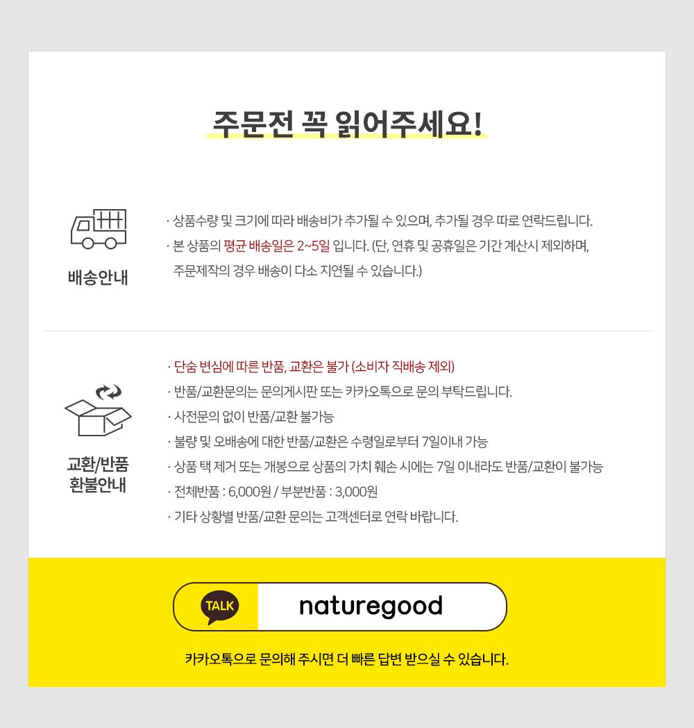 선물세트 답례품 바디 생활의 생활선물세트 감동