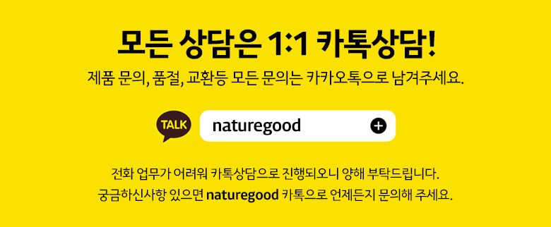 선물세트 답례품 바디 생활의 생활선물세트 감동
