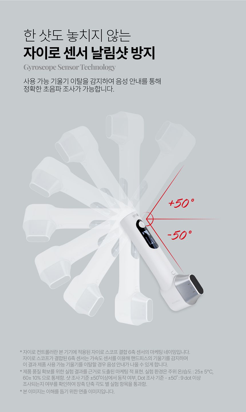 LG 프라엘 더마쎄라 BLQ1 가정용 탄력기기