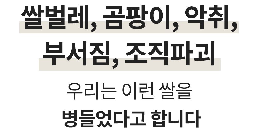 헤르젠 쌀냉장고 AI CARE+ 블랙 11KG