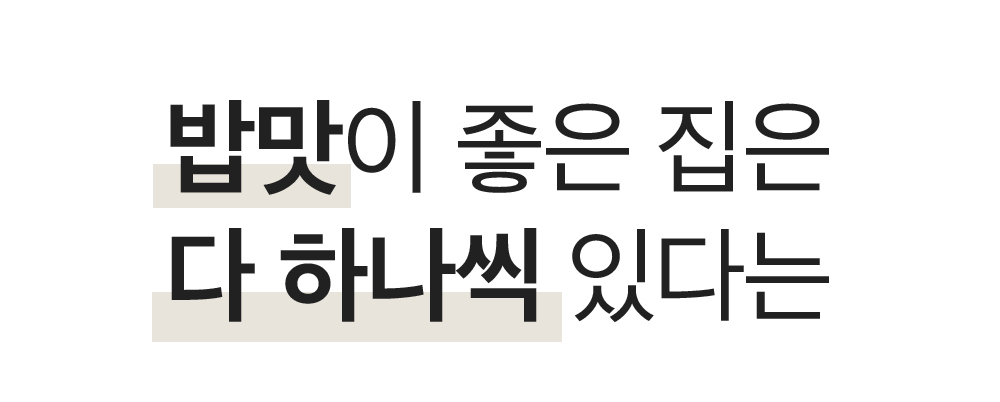헤르젠 쌀냉장고 AI CARE+ 블랙 11KG