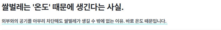 헤르젠 쌀냉장고 AI CARE+ 블랙 11KG
