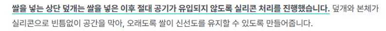 헤르젠 쌀냉장고 AI CARE+ 블랙 11KG