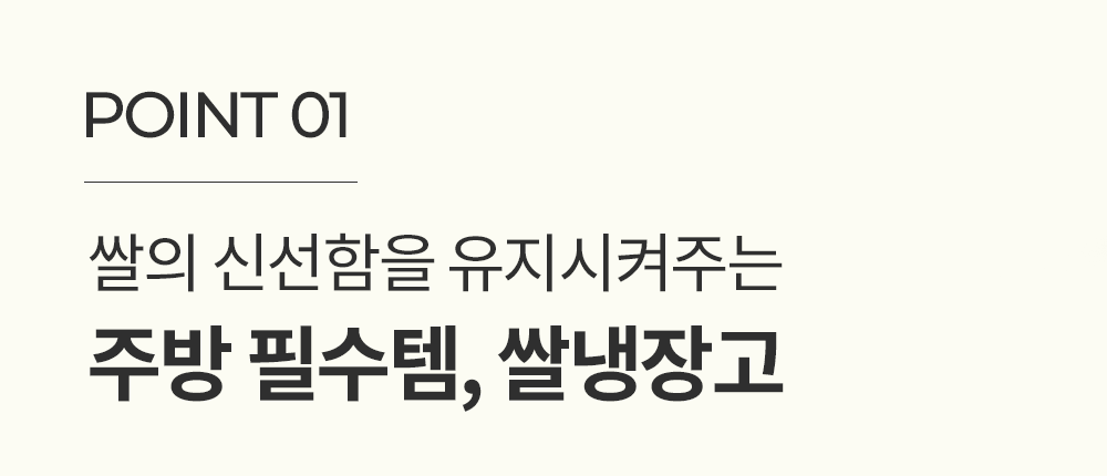 헤르젠 쌀냉장고 AI CARE+ 블랙 11KG