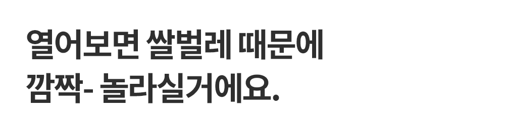 헤르젠 쌀냉장고 AI CARE+ 블랙 11KG