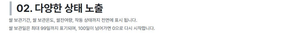 헤르젠 쌀냉장고 AI CARE+ 블랙 11KG