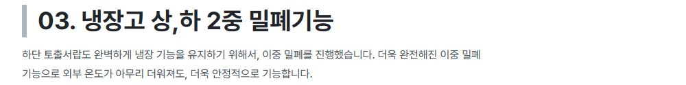 헤르젠 쌀냉장고 AI CARE+ 블랙 11KG