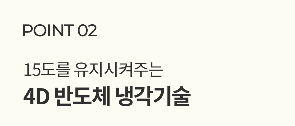 헤르젠 쌀냉장고 AI CARE+ 블랙 11KG