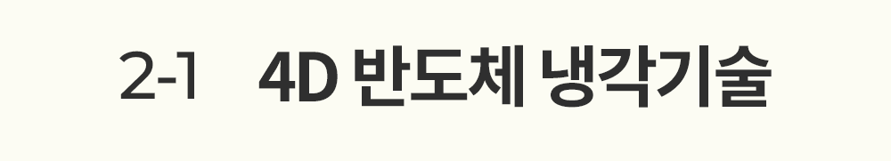 헤르젠 쌀냉장고 AI CARE+ 블랙 11KG