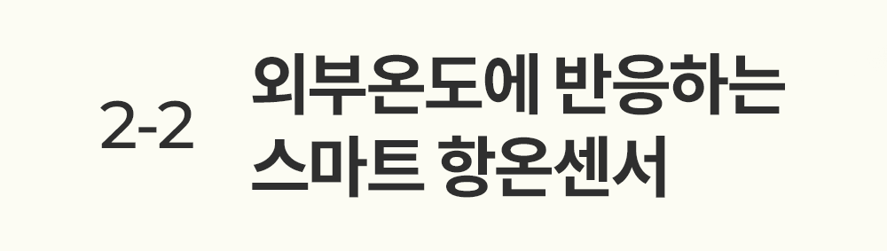 헤르젠 쌀냉장고 AI CARE+ 블랙 11KG