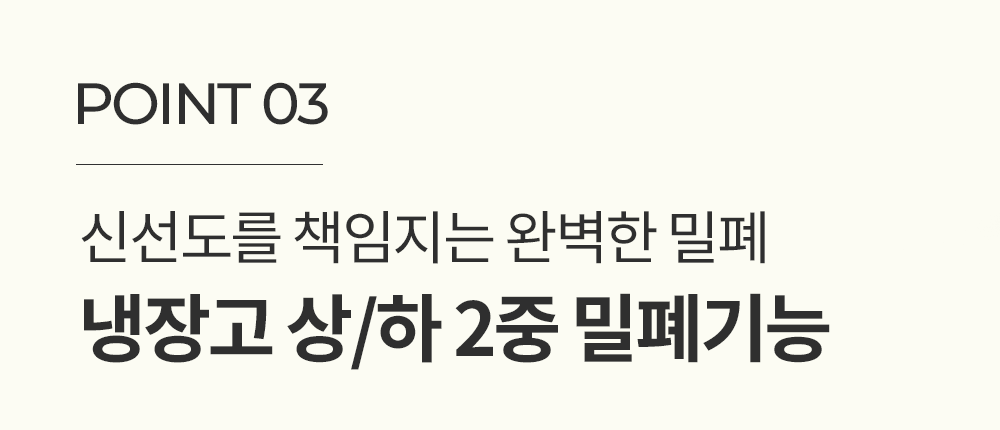 헤르젠 쌀냉장고 AI CARE+ 블랙 11KG