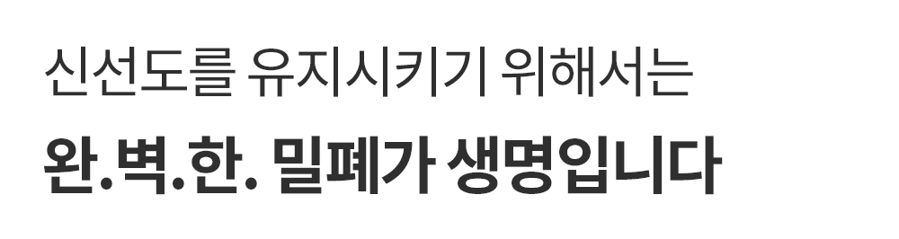 헤르젠 쌀냉장고 AI CARE+ 블랙 11KG