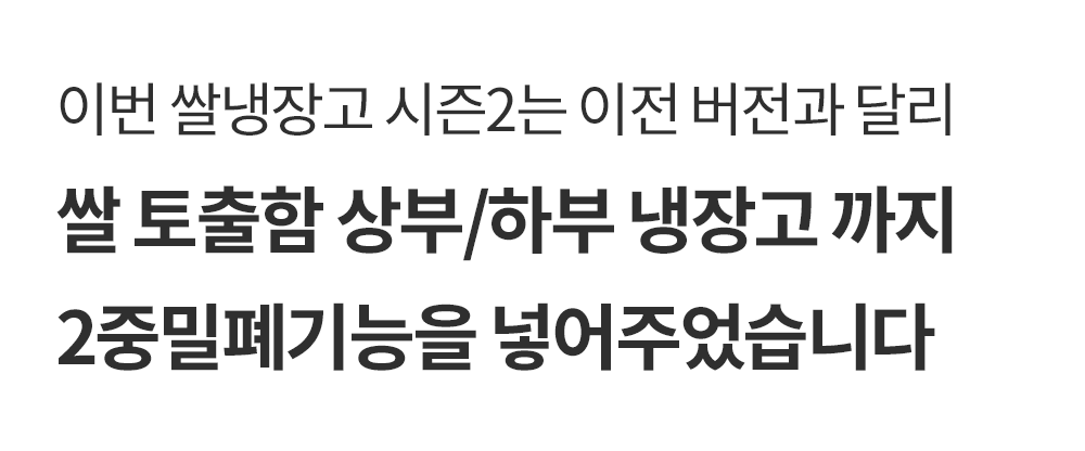 헤르젠 쌀냉장고 AI CARE+ 블랙 11KG