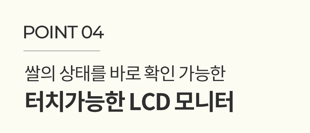 헤르젠 쌀냉장고 AI CARE+ 블랙 11KG