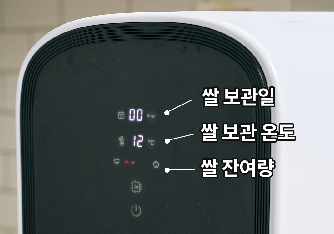 헤르젠 쌀냉장고 AI CARE+ 블랙 11KG