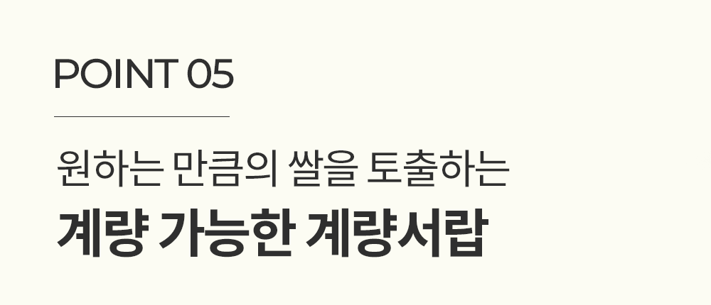 헤르젠 쌀냉장고 AI CARE+ 블랙 11KG
