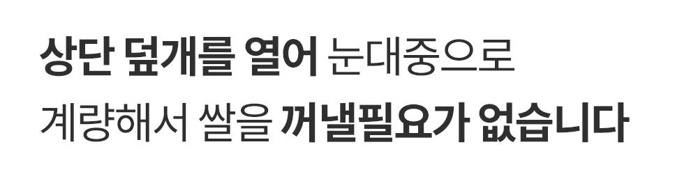 헤르젠 쌀냉장고 AI CARE+ 블랙 11KG