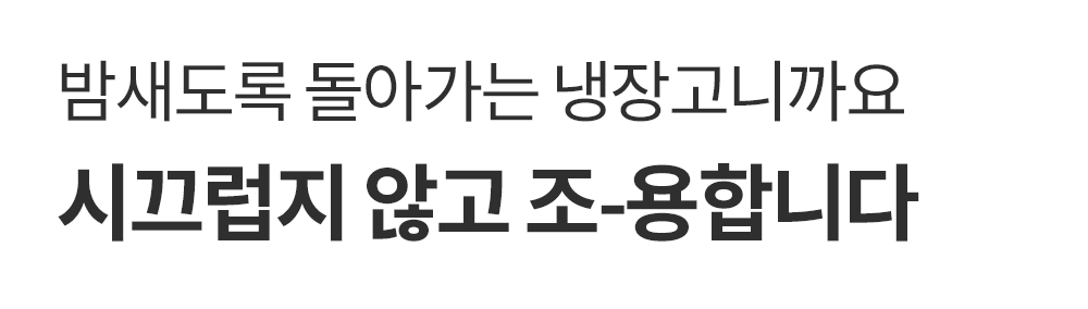 헤르젠 쌀냉장고 AI CARE+ 블랙 11KG