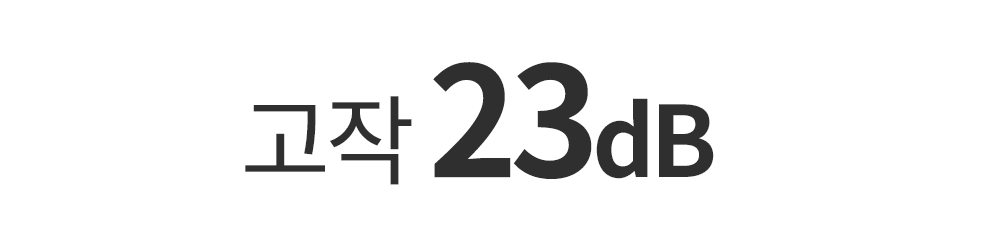 헤르젠 쌀냉장고 AI CARE+ 블랙 11KG