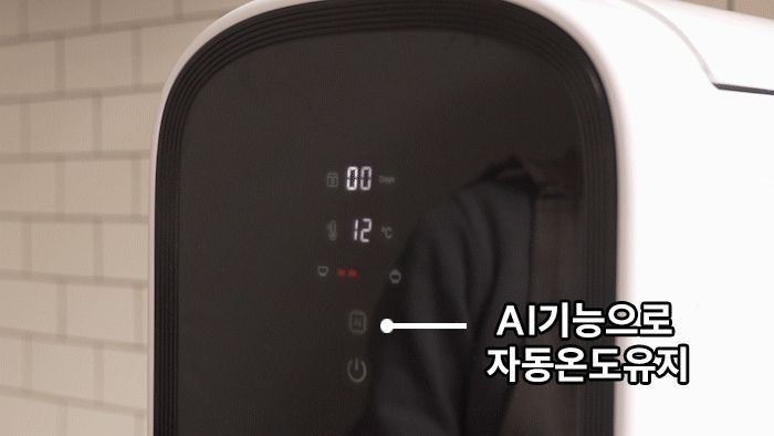 헤르젠 쌀냉장고 AI CARE+ 블랙 11KG