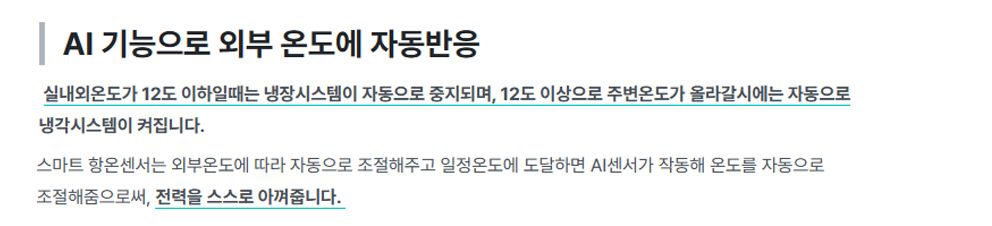 헤르젠 쌀냉장고 AI CARE+ 블랙 11KG