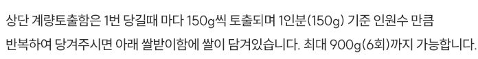 헤르젠 쌀냉장고 AI CARE+ 블랙 11KG
