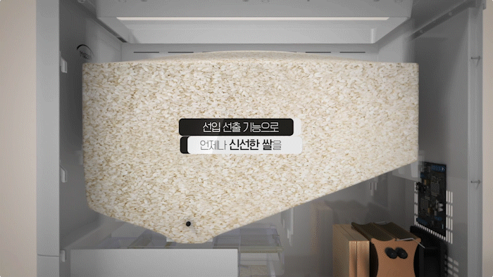 헤르젠 쌀냉장고 AI CARE+ 블랙 11KG