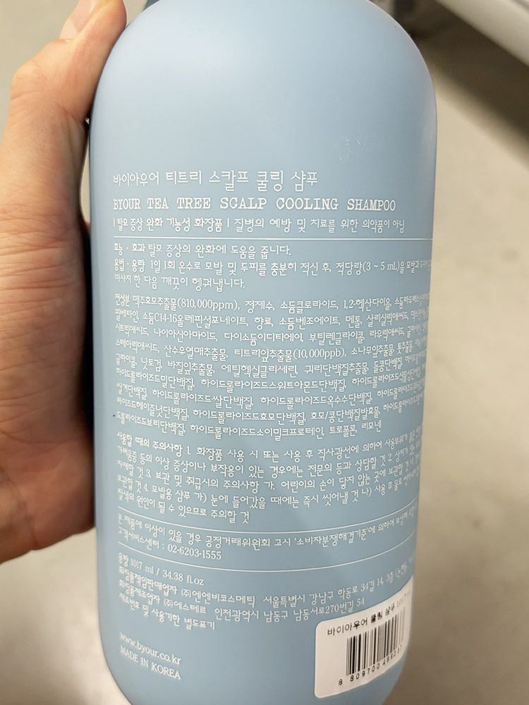 바이아우어 티트리 스칼프 쿨링 샴푸 1017ml x 1개